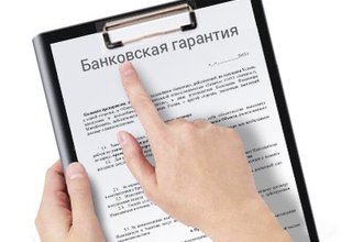 Госдума исключила оформление банками гарантий из списка видов деятельности, лицензируемых ЦБ РФ