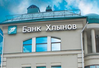 Банк «Хлынов» подтвердил право выдачи гарантий по госконтрактам
