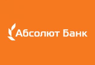 Объем банковских гарантий, предоставленных Абсолют Банком в прошедшем 2017 году, превысил 12,5 млрд. руб.