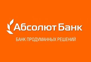 Абсолют Банк расширяет свое сотрудничество по банковским гарантиям с крупным бизнесом