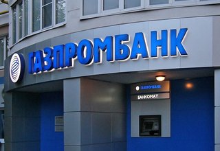 Банковская гарантия частной инициативы — новое финансовое предложение Газпромбанка