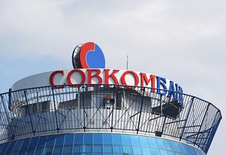 Совкомбанк выплатит 204 млн. руб. в бюджет Московской области