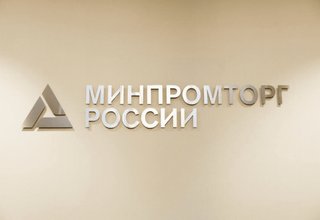 Правительство планирует усилить поддержку российских производителей