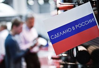 Минпромторг начал разрабатывать проект закона о квотах на российские товары при госзакупках