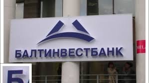 ВС РФ об условиях недействительности выданной банковской гарантии