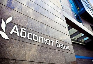 Предложения Абсолют Банка бизнесу Омска и области