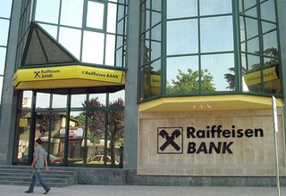 Райффайзенбанк автоматизировал внутрибанковские процессы оформления банковских гарантий