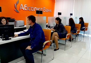 Банк Абсолют приступил к выдаче международных гарантий в пользу нерезидентов РФ
