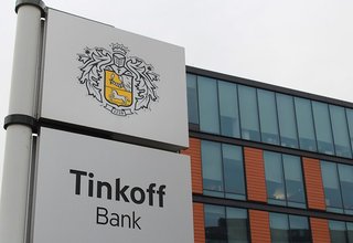 Банковские гарантии от Тинькофф: быстрое одобрение и внесение в ЕИС