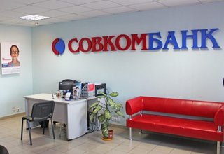 «Фабрика банковских гарантий» полностью перешла к Совкомбанку 