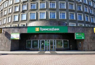 Примсоцбанк проводит акцию: банковская гарантия по сниженной комиссии