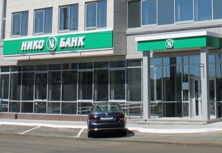 ПАО «НИКО-БАНК» выдал банковскую гарантию по контракту на строительство школы